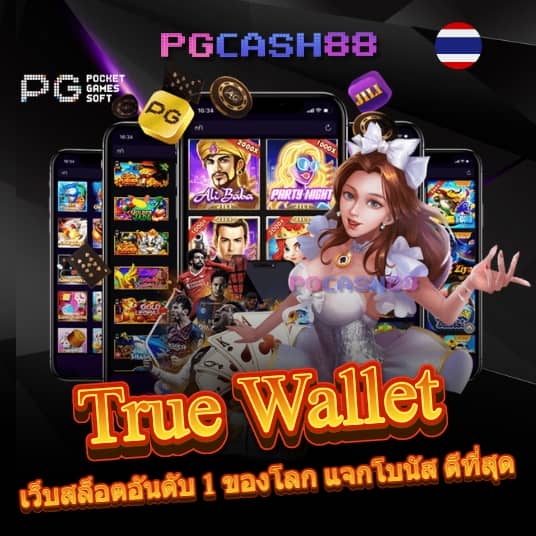 สล็อต 888 เว็บ ตรง