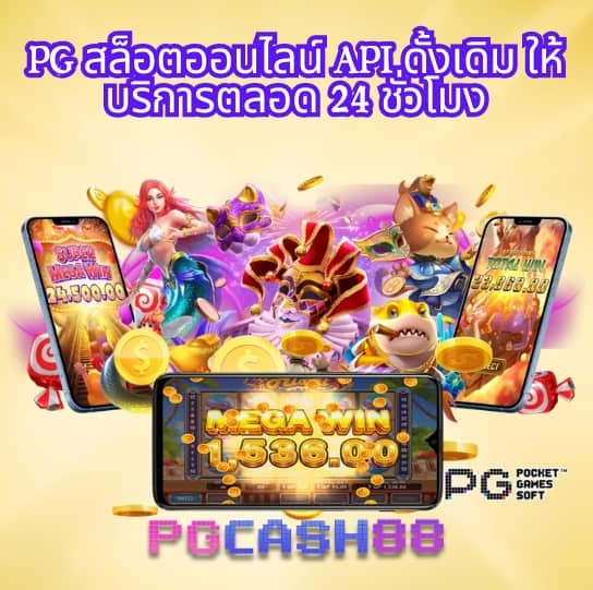 สล็อต 888 เว็บ ตรง